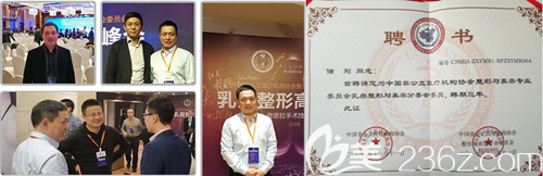 儲主任獲得的證書及現(xiàn)場活動圖 儲主任獲得的證書及現(xiàn)場活動圖