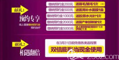 活動期內(nèi)預(yù)約禮包活動內(nèi)容