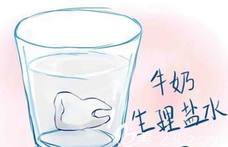 牙齒磕掉處理方式