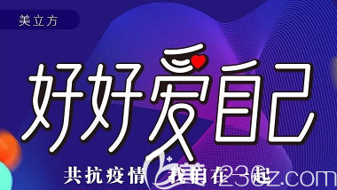 原價(jià)14800元的美杜莎眼部整形現(xiàn)在只需要7800元起還沒(méi)有隱形消費(fèi)