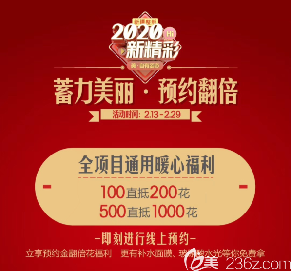 這里的鼻綜合6800元起隆胸8800元起還送補(bǔ)水玻尿酸，重點(diǎn)是沒有消費(fèi)黑幕