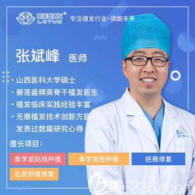 擁有多年的專業(yè)毛發(fā)移植經(jīng)驗 擁有多年的專業(yè)毛發(fā)移植經(jīng)驗