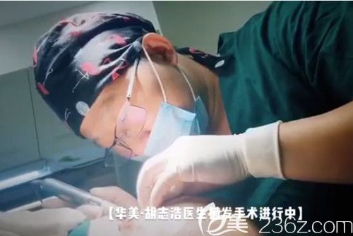 整形醫(yī)院醫(yī)生胡志浩 整形醫(yī)院醫(yī)生胡志浩