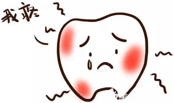 齲齒給孩子造成的牙齒劇痛