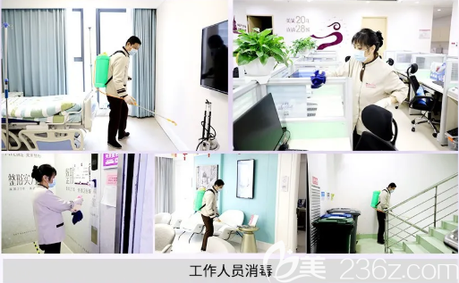 院內(nèi)安全消毒