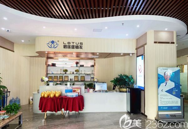 福州碧蓮盛前臺(tái)環(huán)境 福州碧蓮盛前臺(tái)環(huán)境