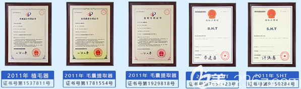 碧蓮盛在這也取得的專業(yè)成就 碧蓮盛在這也取得的專業(yè)成就