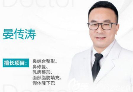 晏傳濤醫(yī)生簡(jiǎn)介