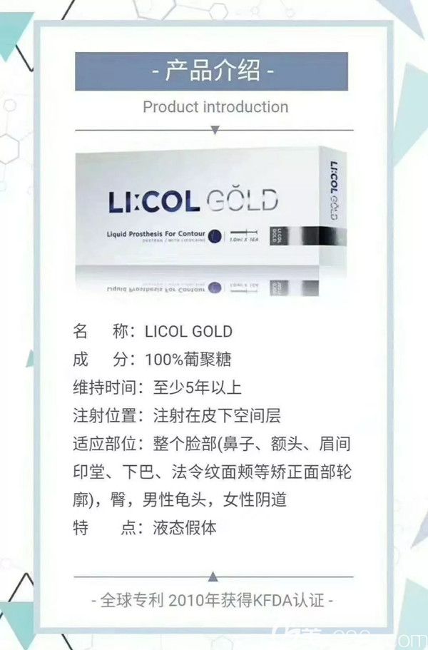 5分鐘生物助骨鼻是葡聚糖隆鼻