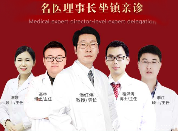 名醫(yī)坐鎮(zhèn)親診讓您更安心 名醫(yī)坐鎮(zhèn)親診讓您更安心