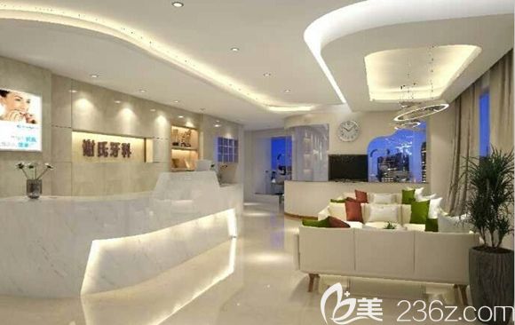 <!--<i data=20240703-sp></i>-->口腔也就是原謝氏牙科 <!--<i data=20240703-sp></i>-->口腔也就是原謝氏牙科