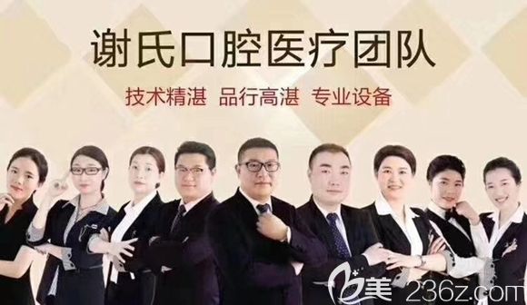 門診醫(yī)師團隊成員 門診醫(yī)師團隊成員