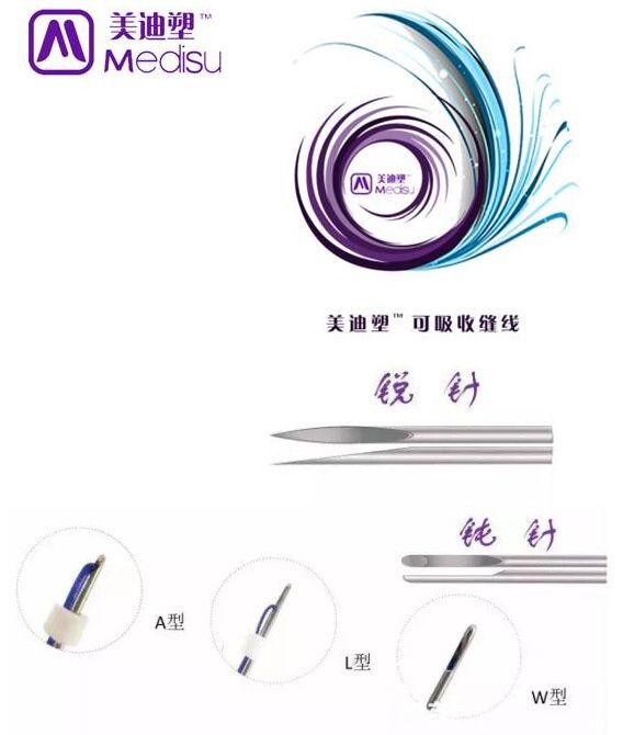 韓國美迪塑線材：埋線針是特色