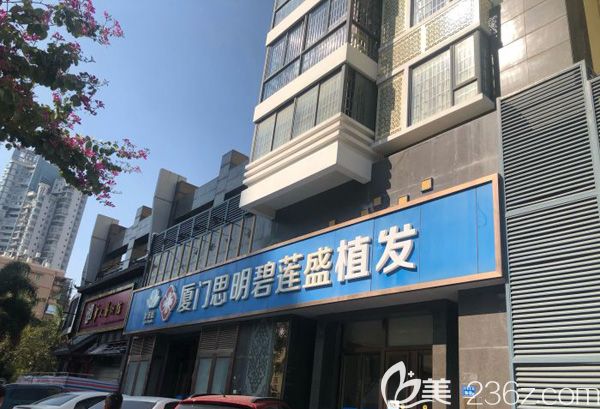 <!--<i data=20240703-sp></i>-->碧蓮盛植發(fā) <!--<i data=20240703-sp></i>-->碧蓮盛植發(fā)