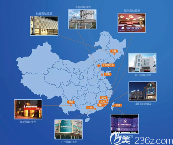 碧蓮盛在國內(nèi)有30家有分院 碧蓮盛在國內(nèi)有30家有分院