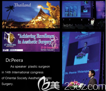 20200311_1583914079439897.png 出席整形論壇活動(dòng).png