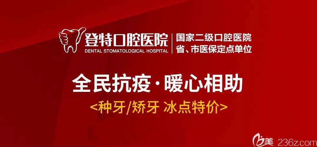 真局氣!福州時(shí)代天使comfos隱形牙套矯正價(jià)格便宜了1萬元