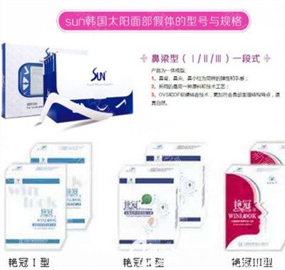 都說用韓式生科硅膠隆鼻術(shù)后非常容易透光，但本人術(shù)后并沒有出現(xiàn)這種情況啊