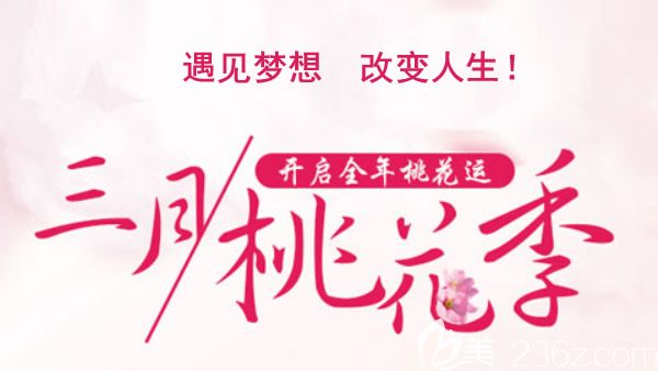 蘭州這家整形醫(yī)院用進(jìn)口鼻假體和耳軟骨幫你實(shí)現(xiàn)高挺鼻的夢(mèng)想!價(jià)格只要4800元起!