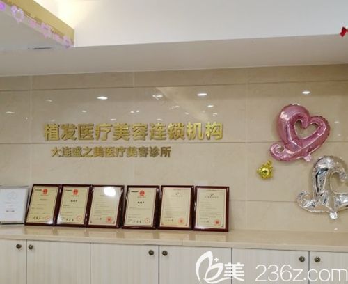 大連正規(guī)的毛發(fā)移植機構