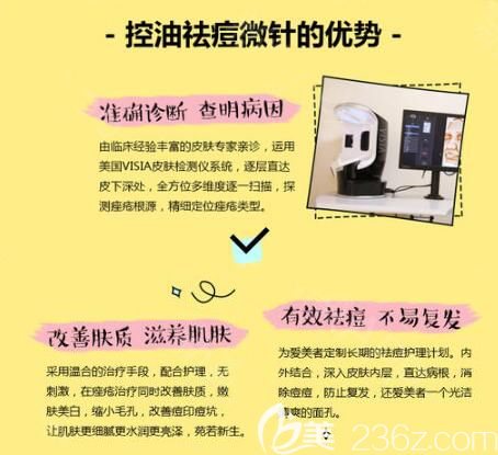 江鳳娟祛痘優(yōu)勢