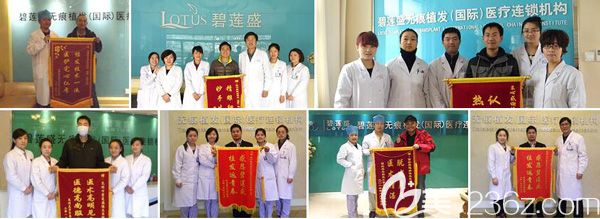 碧蓮盛擁有非常好的口碑評價 碧蓮盛擁有非常好的口碑評價