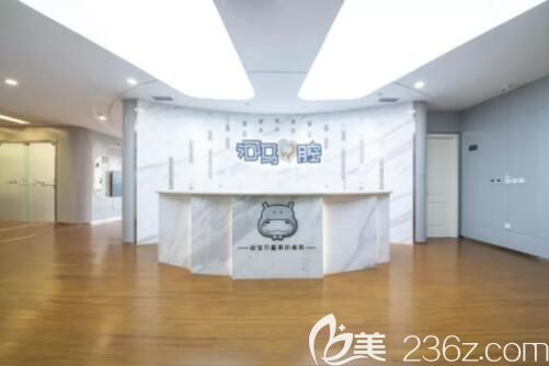 成都河馬口腔 成都河馬口腔