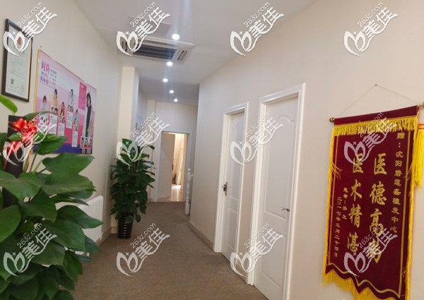 顧客贈送給<!--<i data=20240703-sp></i>-->的錦旗