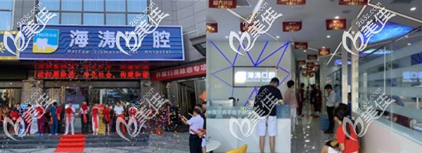 秦都陳陽(yáng)寨海濤口腔門診部 秦都陳陽(yáng)寨海濤口腔門診部