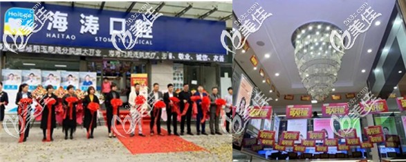 秦都警苑海濤口腔門診部 秦都警苑海濤口腔門診部