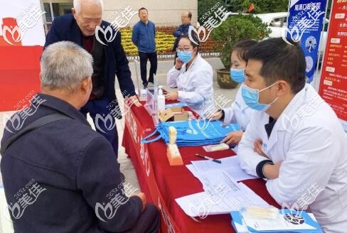 公益活動(dòng) 海濤口腔 公益活動(dòng) 海濤口腔