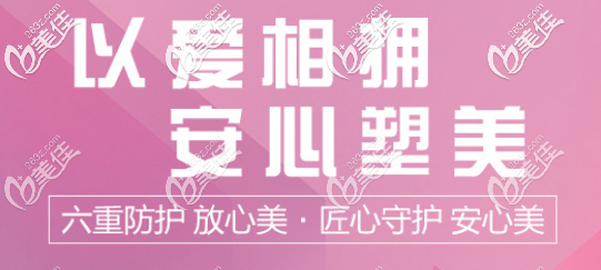 北京這家醫(yī)療美容醫(yī)院傲諾拉閃耀假體隆胸優(yōu)惠中!價格59800元起