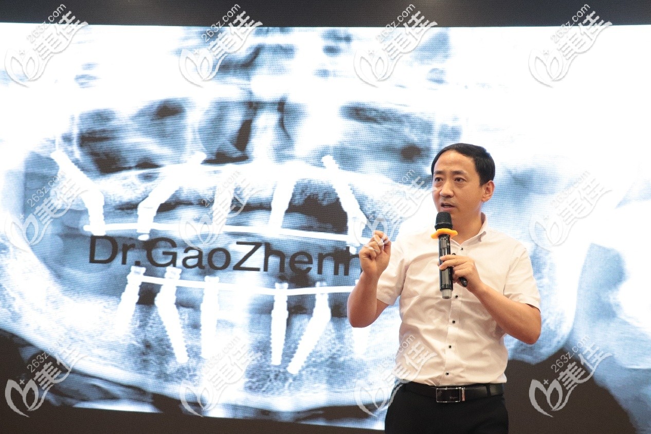 高醫(yī)生講課示意圖