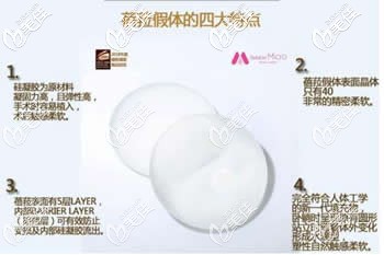 韓國蓓拉假體優(yōu)點(diǎn)