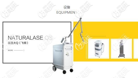 湘潭陽光門診部先進醫(yī)療設(shè)備