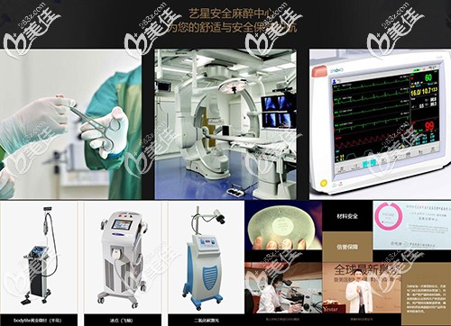 余姚藝美整形醫(yī)院全方位塑美 余姚藝美整形醫(yī)院全方位塑美