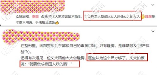 泰國隆胸優(yōu)勢 泰國隆胸優(yōu)勢