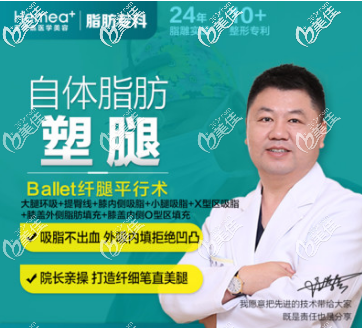 任學(xué)會醫(yī)生 任學(xué)會醫(yī)生