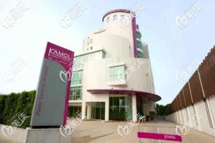 泰國KAMOL咖蒙整形醫(yī)院好不好？