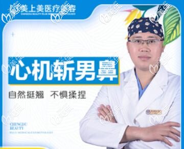 成都美上美冉小林 成都美上美冉小林