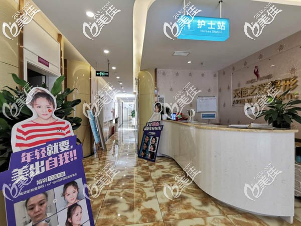 宜賓天使之翼整形美容醫(yī)院護(hù)士站 宜賓天使之翼整形美容醫(yī)院護(hù)士站