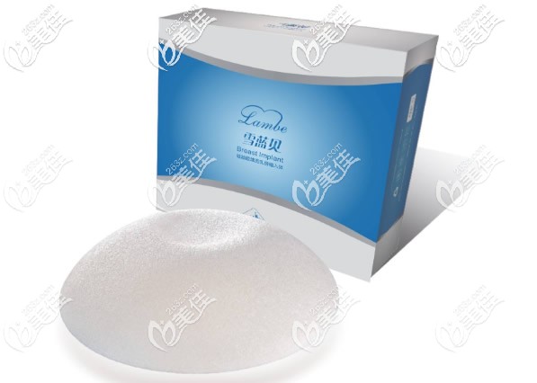 國產(chǎn)雪藍貝隆胸假體