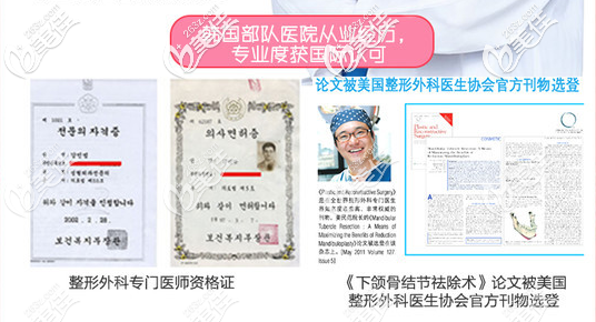 資質(zhì)獲得專業(yè)認(rèn)可