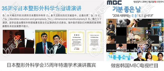 韓國(guó)學(xué)術(shù)會(huì)熱門人物