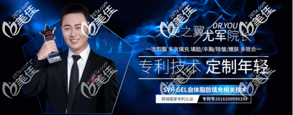 宜賓天使之翼尤軍院長技術(shù)特色 宜賓天使之翼尤軍院長技術(shù)特色