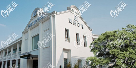 蘇州美奧口腔工業(yè)園區(qū)機(jī)構(gòu) 蘇州美奧口腔工業(yè)園區(qū)機(jī)構(gòu)