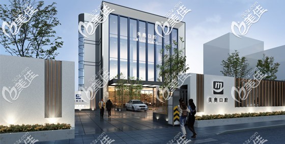 蘇州美奧口腔吳江機(jī)構(gòu) 蘇州美奧口腔吳江機(jī)構(gòu)