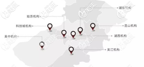 蘇州美奧口腔一城7店 蘇州美奧口腔一城7店