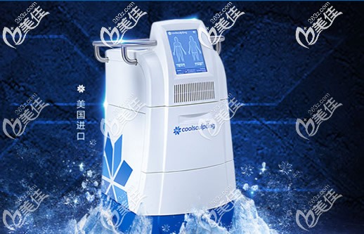 Coolsculpting酷塑冷凍溶脂儀 Coolsculpting酷塑冷凍溶脂儀