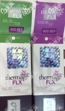 熱瑪吉不同發(fā)數(shù)的探頭包裝